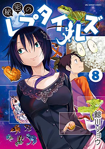 Amazon.com: 鯨川リョウ: books, biography, latest update